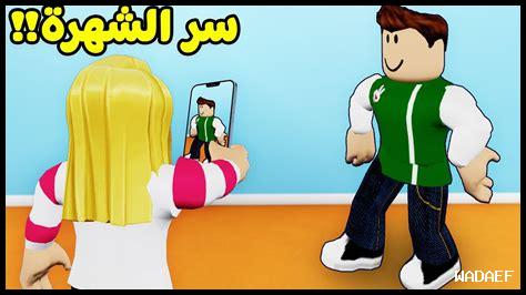 كيف أبني عالمًا مذهلاً في Roblox كيف أبني عالمًا مذهلاً في Roblox