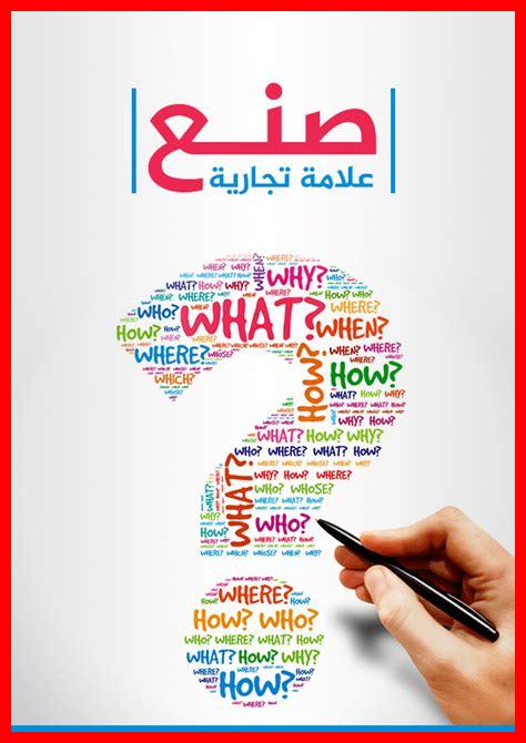 كيف أبني علامة تجارية شخصية على تويتش كيف أبني علامة تجارية شخصية على تويتش