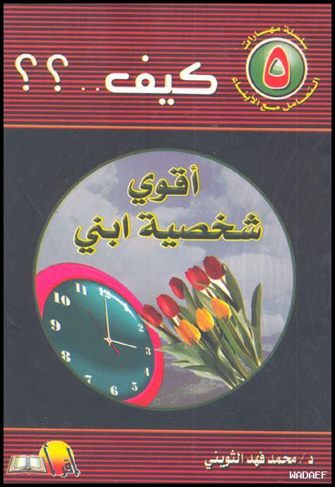 كيف أبني علامة تجارية شخصية على تويتش كيف أبني علامة تجارية شخصية على تويتش