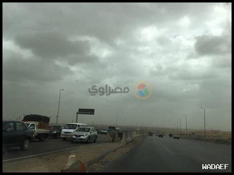 كيف أتجنب مخاطر الطقس السيئ كيف أتجنب مخاطر الطقس السيئ