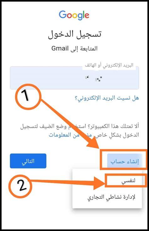 كيف أتحقق من النشاط الغريب على حساب جيميل