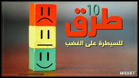كيف أتحكم في إشعارات تيليجرام؟
