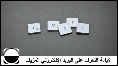 كيف أتعامل مع رسائل البريد الإلكتروني المعلقة في جيميل