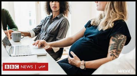 كيف أتعامل مع مشاكل الخصوبة؟