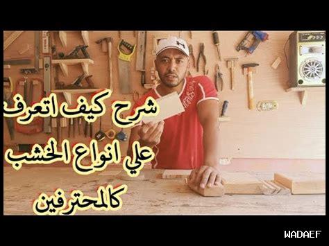 كيف أتعرف على المواعيد النهائية للوظائف بعد نتائج سركاري