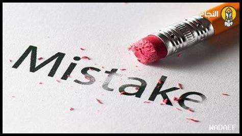 كيف أتعلم من أخطائي مع جيميل كيف أتعلم من أخطائي مع جيميل