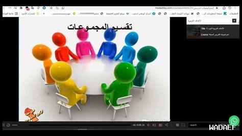 كيف أتفاعل مع مجتمع Roblox بشكل أفضل