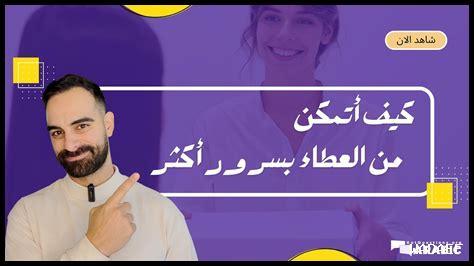 كيف أتمكن من حجز عطلة عائلية على Booking
