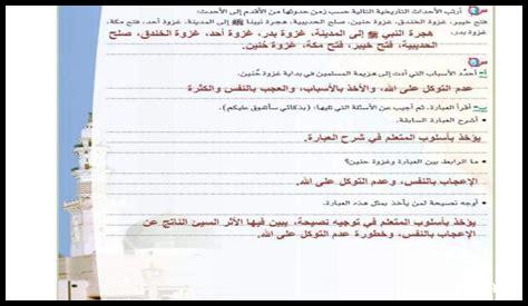 كيف أثرت الأحداث العالمية على NBA في السنوات الأخيرة