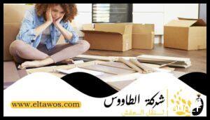 كيف أجد العروض والخصومات في إيكيا؟