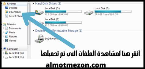 كيف أجد معلومات دقيقة حول المباريات على Dpboss