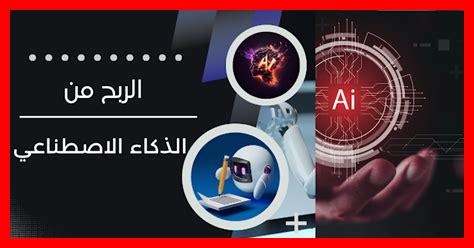 كيف أحقق الربح من بينترست؟ كيف أحقق الربح من بينترست؟