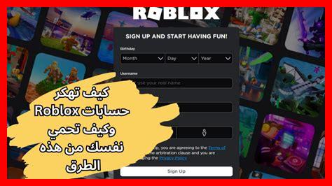 كيف أحقق الربح من تصميم المحتوى في Roblox كيف أحقق الربح من تصميم المحتوى في Roblox