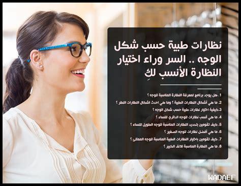 كيف أختار الأغاني المناسبة لكل مناسبة على سبوتيفاي