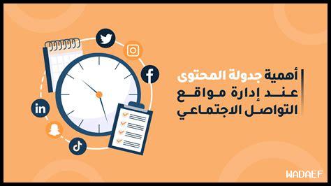 كيف أختار المحتوى المناسب للنشر على نافيور؟