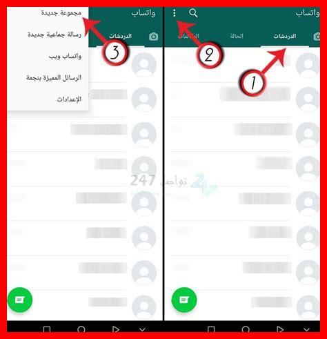 كيف أرسل دعوة عبر ياهو ميل للاجتماعات كيف أرسل دعوة عبر ياهو ميل للاجتماعات
