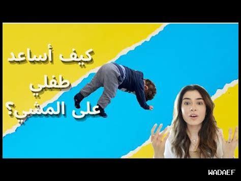 كيف أساعد طفلي على تقبل الاختلافات؟ كيف أساعد طفلي على تقبل الاختلافات؟