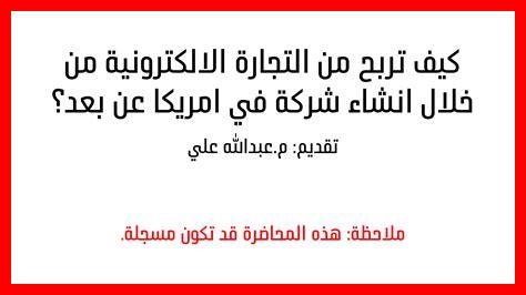 كيف أستخدم Indeed للبحث عن وظائف في دول أخرى؟ كيف أستخدم Indeed للبحث عن وظائف في دول أخرى؟