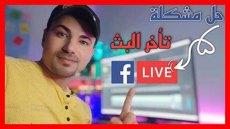 كيف أستخدم Live Score لألعاب الفيديو الرياضية كيف أستخدم Live Score لألعاب الفيديو الرياضية