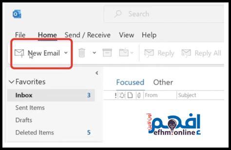 كيف أستخدم Outlook للتواصل مع فريقي