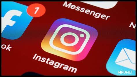 كيف أستخدم إعلانات القصص بشكل فعّال على إنستغرام كيف أستخدم إعلانات القصص بشكل فعّال على إنستغرام