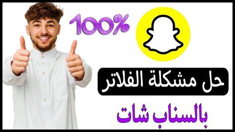 كيف أستخدم الفلاتر في Booking للعثور على أفضل الخيارات