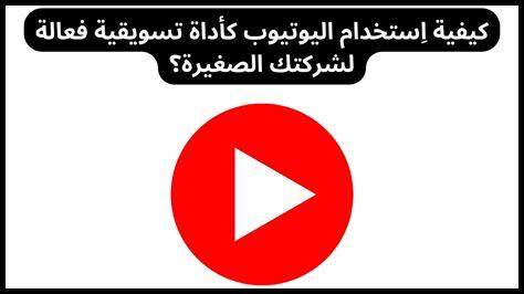 كيف أستخدم القصص كأداة تسويقية فعالة على فيسبوك
