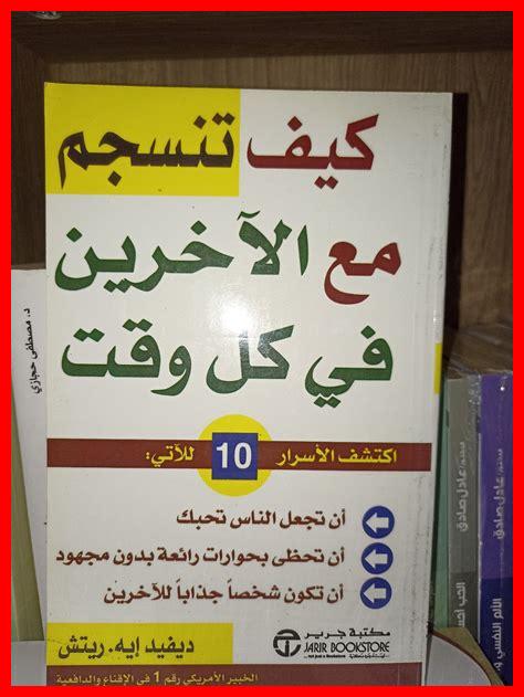 كيف أستخدم ترجمات آلية في حياتي اليومية كيف أستخدم ترجمات آلية في حياتي اليومية