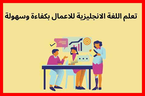 كيف أستخدم جيميل للأعمال بكفاءة كيف أستخدم جيميل للأعمال بكفاءة