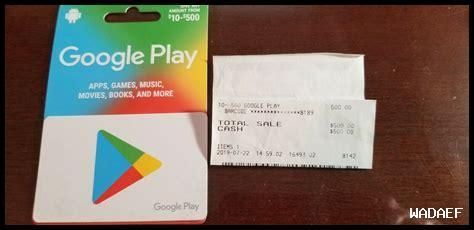 كيف أستخدم خرائط جوجل لزيارة المعالم السياحية؟