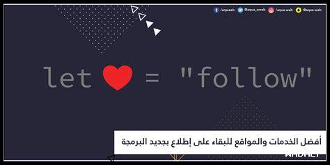 كيف أستخدم ياهو للبقاء على اطلاع بأحدث الاتجاهات