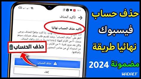 كيف أسترجع حساب فيسبوك المخترق مع تسجيل الدخول كيف أسترجع حساب فيسبوك المخترق مع تسجيل الدخول