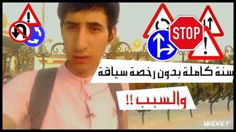 كيف أستطيع الحصول على موسيقى خالية من حقوق الملكية على سبوتيفاي