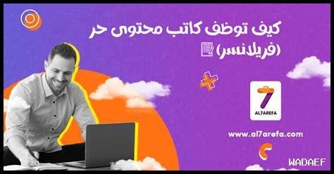 كيف أستطيع الوصول إلى محتوى ياهو من الخارج