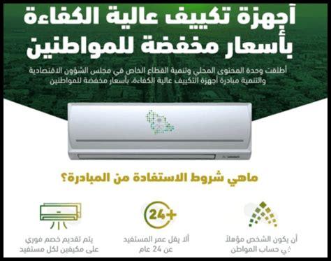 كيف أستفيد من التخفيضات والعروض الخاصة في متجري على Etsy؟