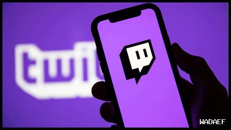 كيف أستفيد من الجولات لبناء جمهور على تويتش