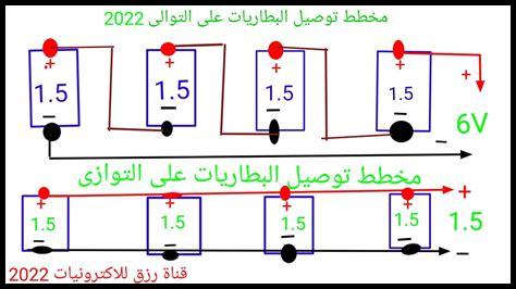 كيف أستفيد من الربط بين ج