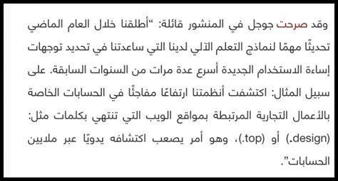 كيف أستفيد من المراجعات على خرائط جوجل؟