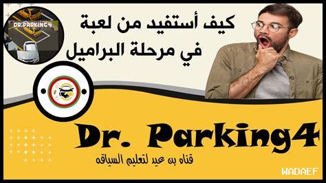 كيف أستفيد من المشتريات داخل لعبة Roblox