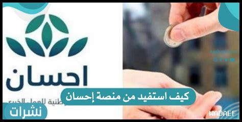 كيف أستفيد من فليبكارت في شراء مستلزمات المنزل
