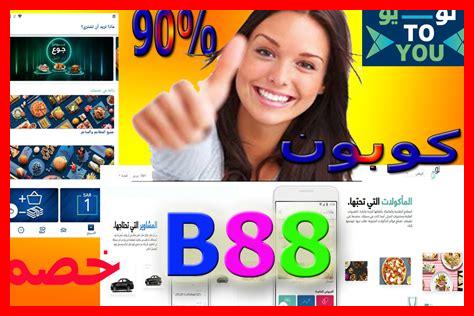 كيف أستفيد من كود الخصم على فليبكارت كيف أستفيد من كود الخصم على فليبكارت