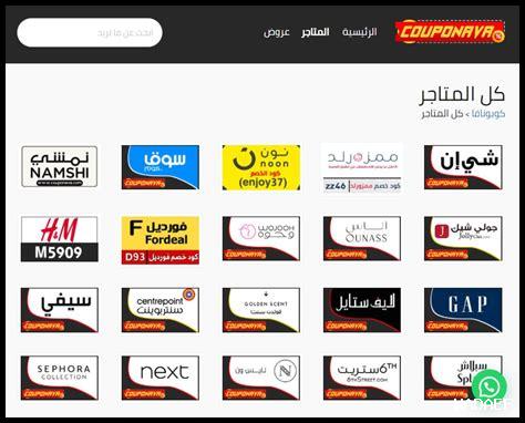 كيف أستفيد من كود الخصم على فليبكارت كيف أستفيد من كود الخصم على فليبكارت