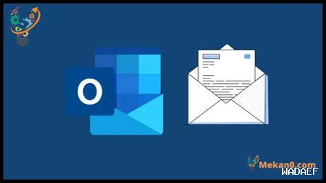 كيف أستفيد من محادثات البريد الإلكتروني في Outlook