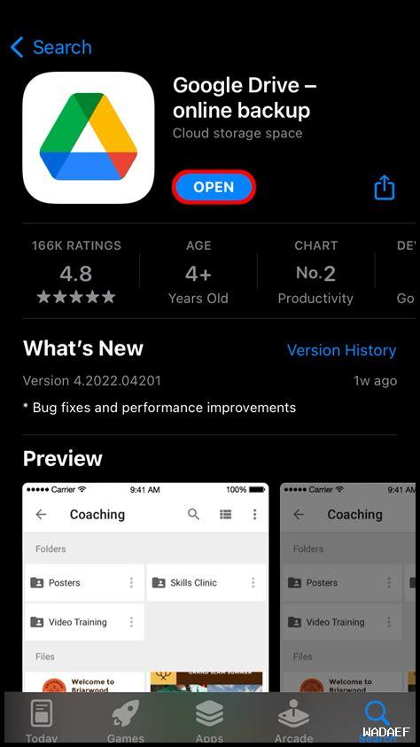 كيف أشارك الملفات على جوجل درايف بسهولة؟