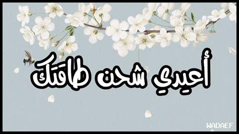كيف أعتني بزواجي
