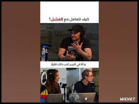 كيف أعلم طفلي التعامل مع الفشل؟