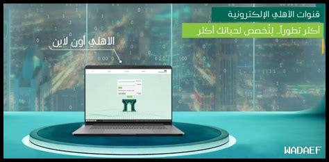 كيف أعمل على استرداد الأموال من فليبكارت