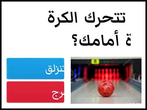 كيف أقارن بين أسعار الفنادق على Booking