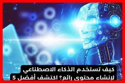 كيف أكتشف أفضل محتوى على تيليجرام؟ كيف أكتشف أفضل محتوى على تيليجرام؟