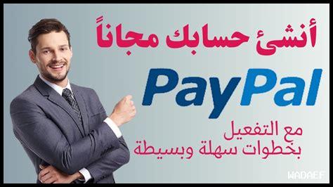 كيف أنشئ حساب على Dpboss بخطوات بسيطة